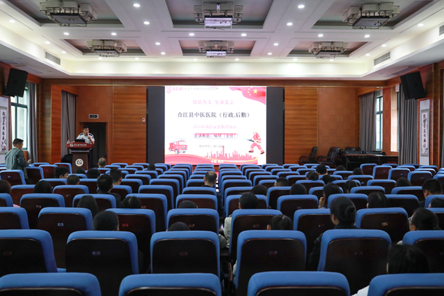 合江县中医医院：消防安全常抓不懈，防患未然警钟长鸣！