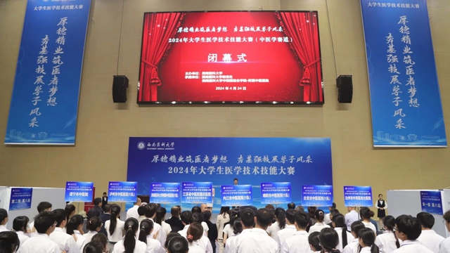 微信图片_20240425100409.jpg