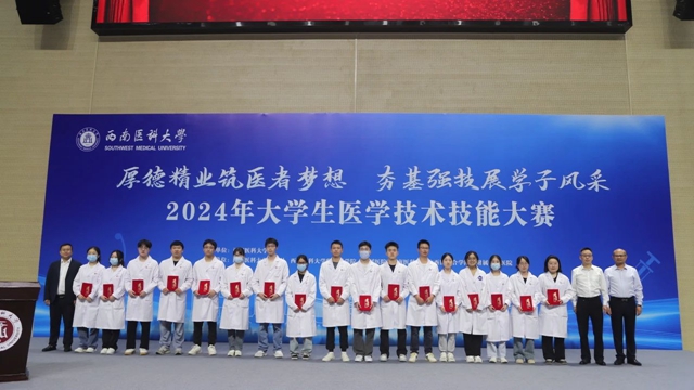 微信图片_20240425100436.jpg