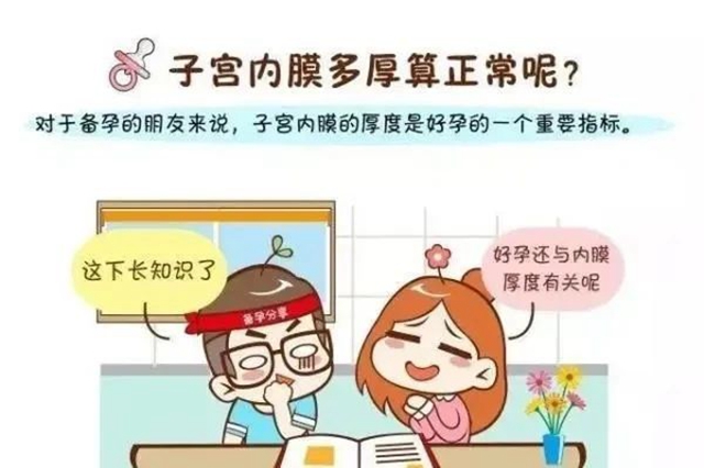 【围观】两女子一直怀不上,最后……(图6) 微信图片_20240425103024.jpg