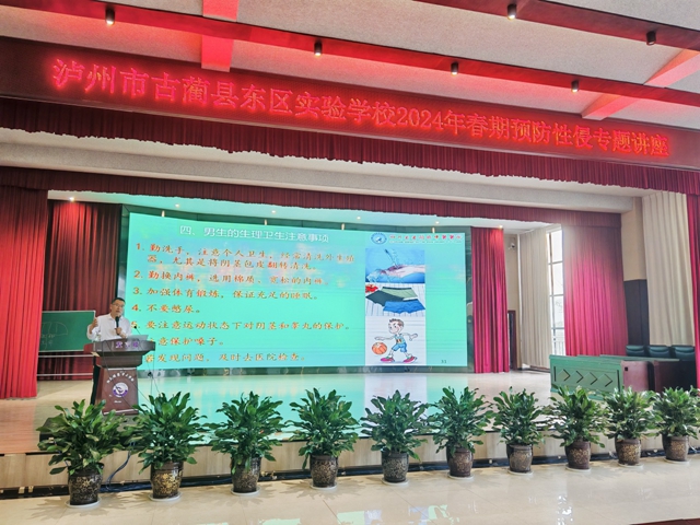 青春期防性侵 | 古蔺：深化院校合作 医教协同育人