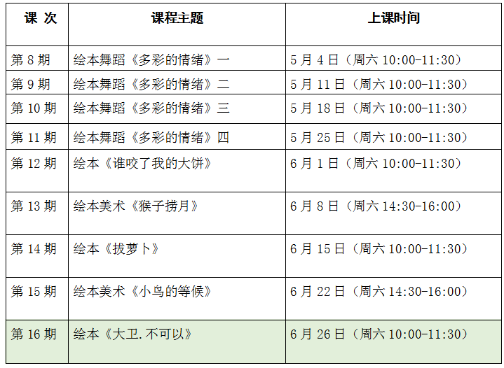 兰8.png