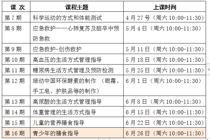 兰6.png