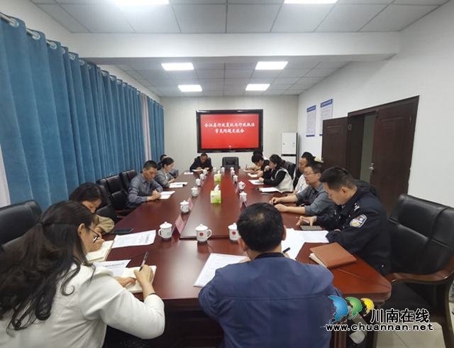 合江县召开行政复议与行政执法常见问题交流会