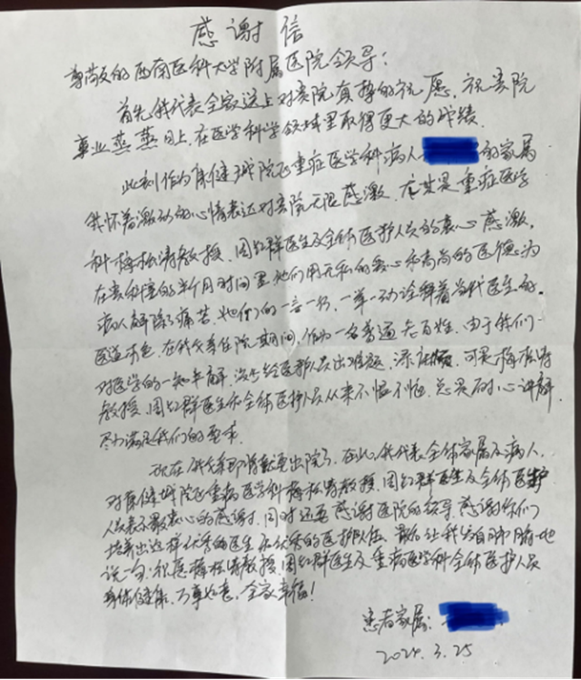 微信图片_20240428091336.png