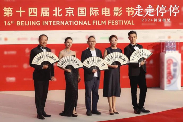 95%取景在内江！胡歌高圆圆新片官宣定档