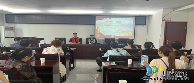 文明相伴 健康同行｜江阳区大山坪街道康华苑社区开展集中志愿者活动