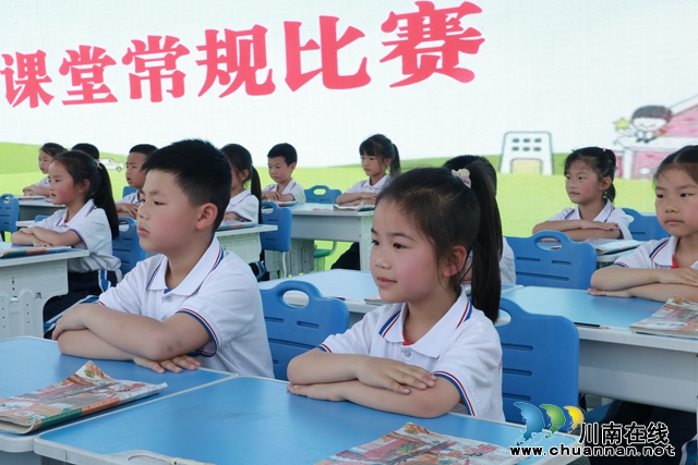 叙永县叙永镇中心校举办一年级学生“好习惯成就好人生”课堂常规比赛