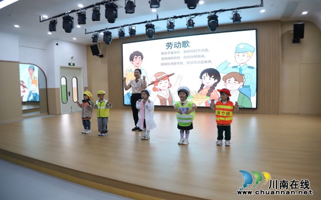 展劳动之美，育劳动之乐｜叙永鱼凫公园幼儿园开展五一劳动节主题教育活动