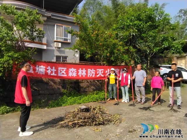 龙马潭区鱼塘街道鱼塘社区：森林防火记心间，人人有责保平安