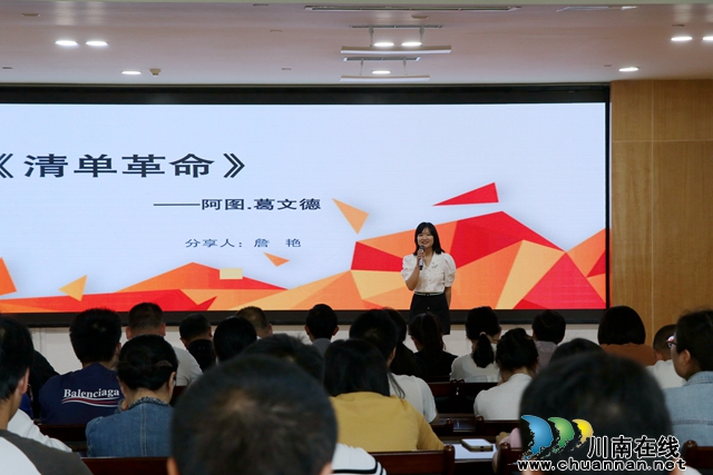 书香鱼塘 共享悦读｜龙马潭区鱼塘街道开展读书分享会活动