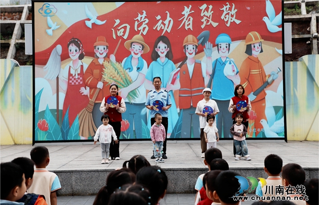 叙永云湖幼儿园开展五一劳动节主题活动