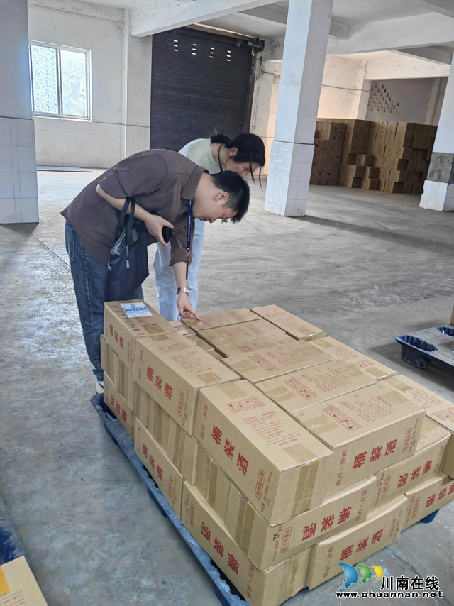 “特供、专供、定制酒”清源打链，江阳市场监管在行动！