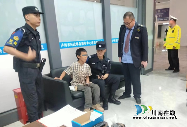 相伴成长路，泸州救助送你回家