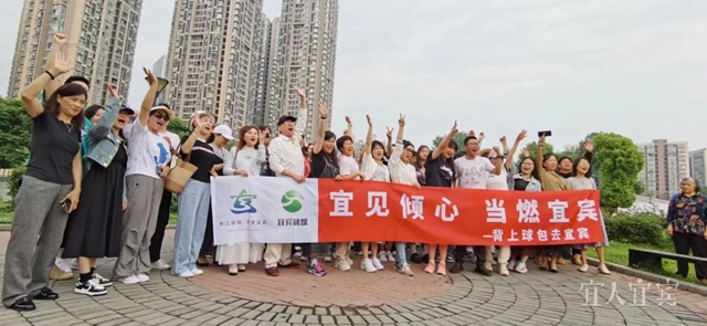 当燃宜宾丨这个“五一”去哪里？ 当“燃”宜宾实力宠你