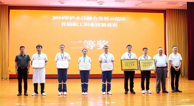 微信图片_20240506093223.jpg