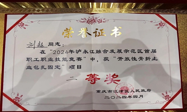 微信图片_20240506093214.jpg
