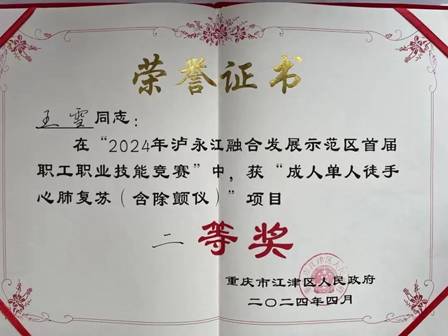 微信图片_20240506093218.jpg