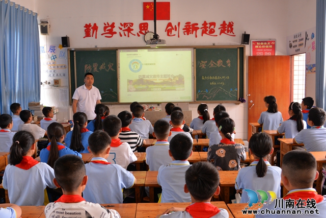 主题班会1.JPG