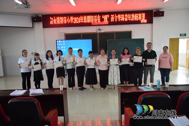 同台竞技，无生演绎｜叙永银顶小学开展语文青年教师优质课竞赛活动