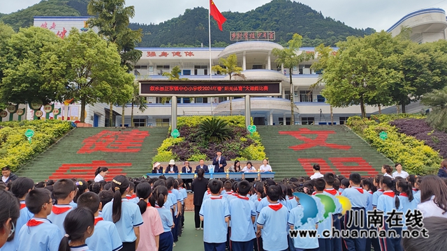 MVIMG_20240508_143046_1.jpg