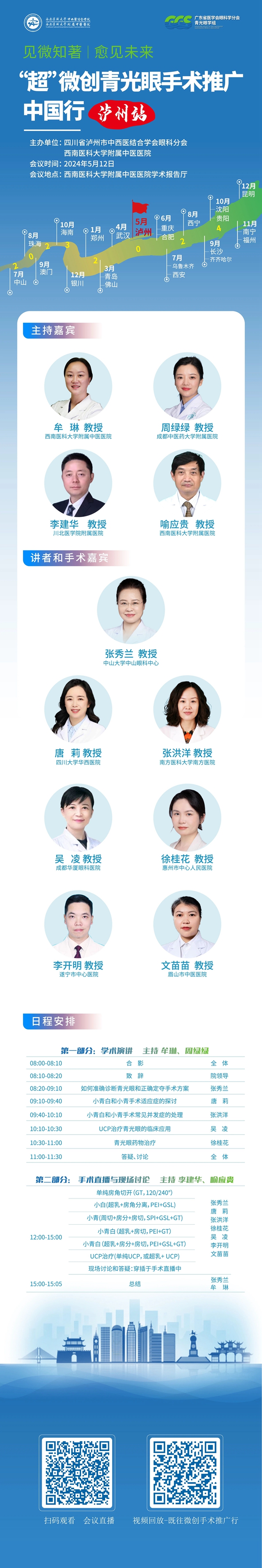 微信图片_20240508085900.jpg