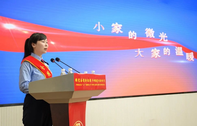 “酒城家风永流传”①丨善良与爱 酿造幸福人生(图3) 微信图片_20240508102227.jpg