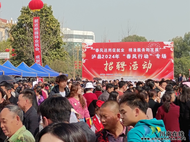 泸县农民工服务保障工作再次获省委省政府表扬