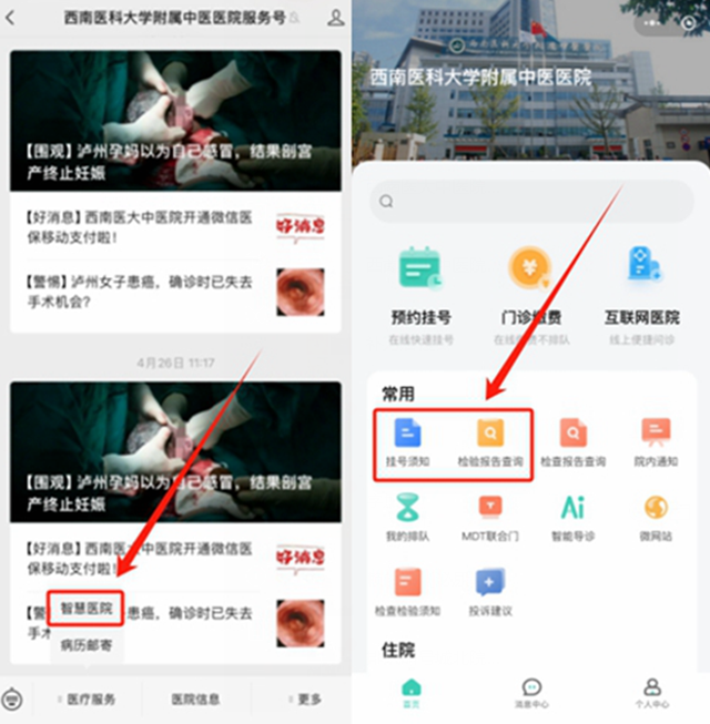 微信图片_20240510094354.png