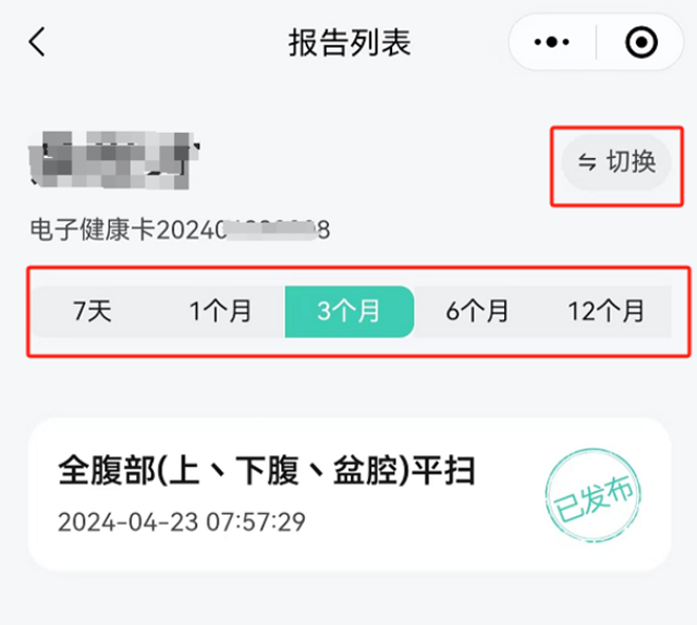 微信图片_20240510094358.png
