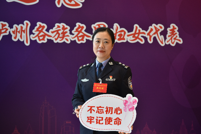 “酒城家风永流传”②丨警营巾帼 志愿先锋(图4) 微信图片_20240511094123.png