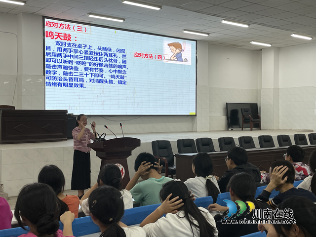 “正心育人·护航成长”双百场宣讲活动走进纳溪区护国中学