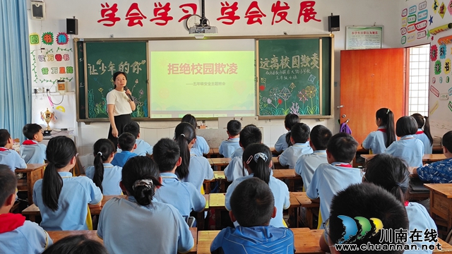 4主题班会.jpg