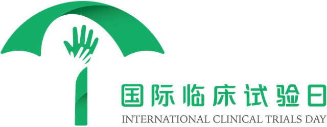 【义诊预告】520国际临床试验日｜汇你我力量，点希望之光