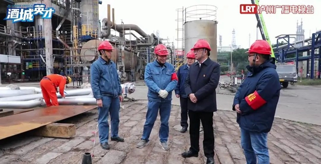 酒城英才·陆相东丨企业从欠债30亿元到盈利10亿元(图3) 微信图片_20240515100549.jpg