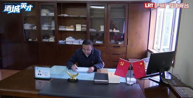 酒城英才·陆相东丨企业从欠债30亿元到盈利10亿元(图5) 微信图片_20240515100603.jpg