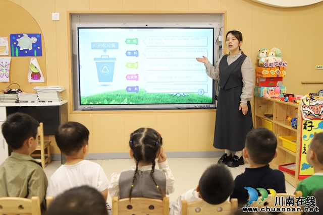 低碳生活 从我做起｜叙永盛世华都幼儿园开展节能宣传周暨低碳日主题教育