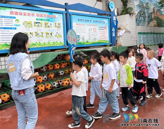 叙永正东中心幼儿园：探访小学，礼遇成长