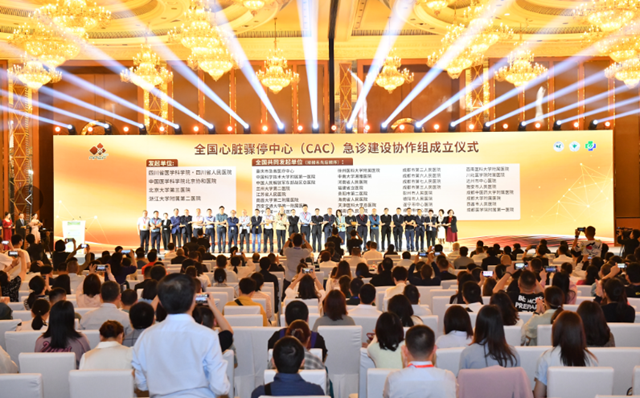 全国心脏骤停中心（CAC）急诊建设协作单位落户西南医大附院