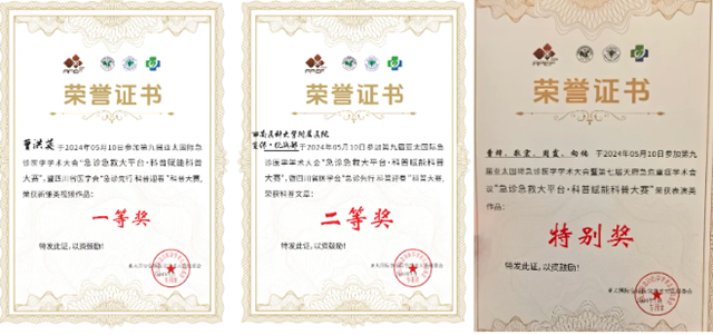 微信图片_20240517104113.png