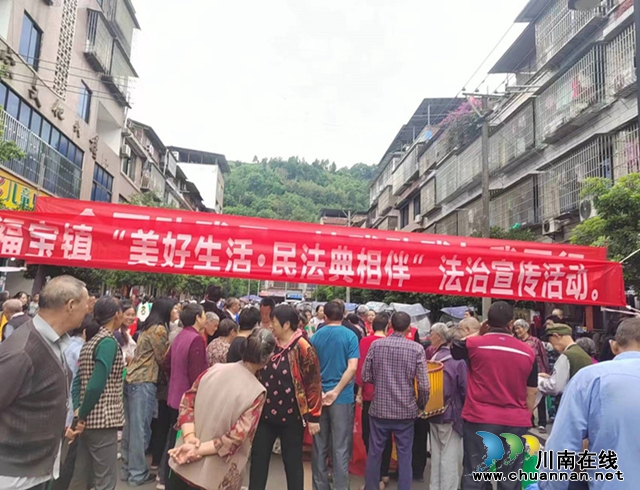 合江县司法局:多“典”齐发力,推进民法典落地开花(图1) 合江县司法局:多“典”齐发力,推进民法典落地开花1_副本.jpg