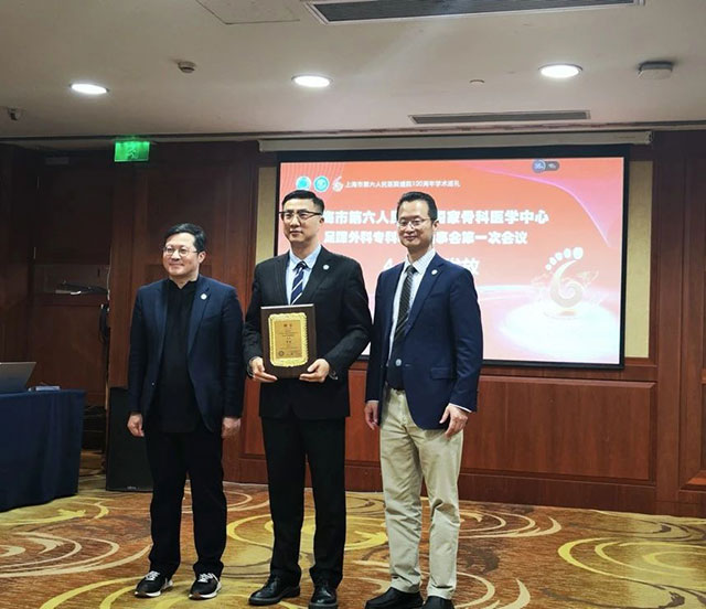 西南医大附院成为国家骨科医学中心足踝外科专科联盟单位(图5) 5.jpg