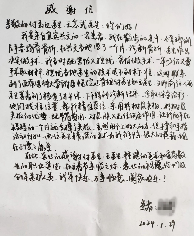 惨4.jpg