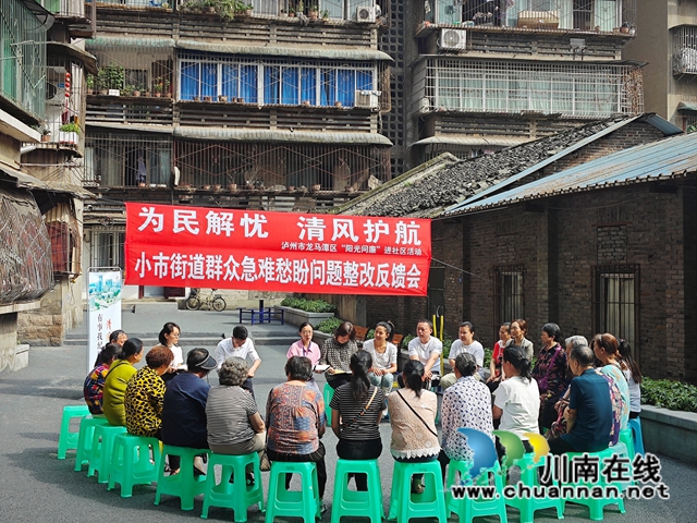 龙马潭区小市街道合道街社区:“阳光问廉”进社区 事事回应解民忧(图2) 微信图片_20240517094804.jpg