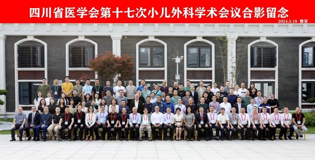 西南医大附院小儿外科，为你们点赞！