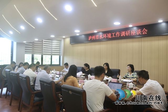 省生态环境厅水处副处长刘婕到泸县百和镇调研水环境工作