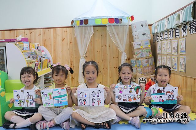 阳光心态 健康成长｜叙永县叙永镇南城幼儿园开展幼儿心理健康教育