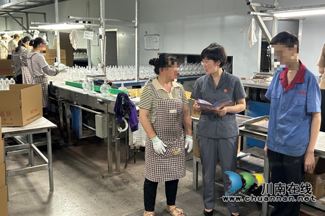 泸法麒麟·司法助残 | 纳溪区法院:送法进企业,助力残疾人权益保障(图3) 向残疾职工发放残疾人权益保护知识问答宣传单.jpg