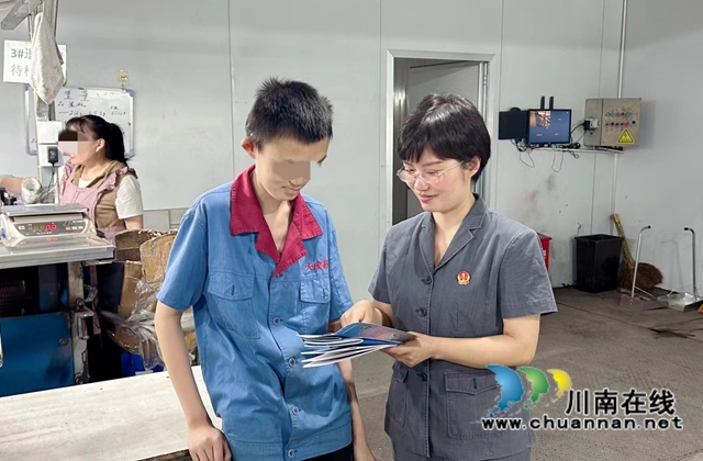 泸法麒麟·司法助残 | 纳溪区法院:送法进企业,助力残疾人权益保障(图2) 微信图片_20240522172351.jpg