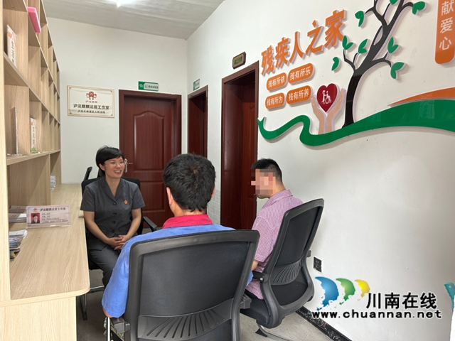 泸法麒麟·司法助残 | 纳溪区法院:送法进企业,助力残疾人权益保障(图4) 在“泸法麒麟.法官工作室”继续为残疾员工提供法律咨询服务.jpg